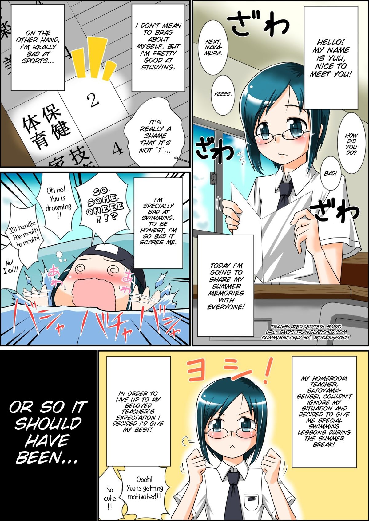 Boku to Sensei to Manatsu no Pool Side page 3 full