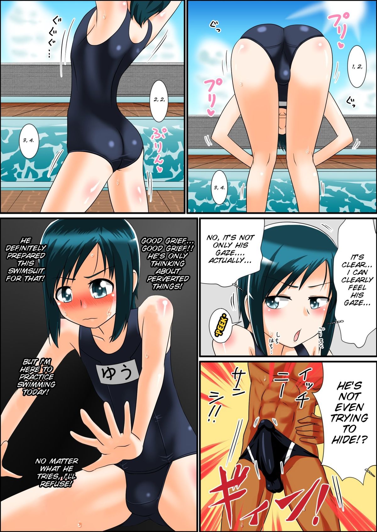 Boku to Sensei to Manatsu no Pool Side page 5 full