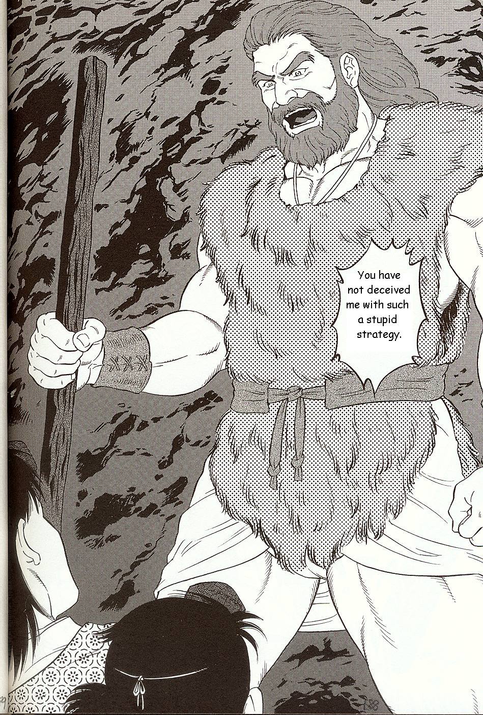 The Beast of Oe page 4 full