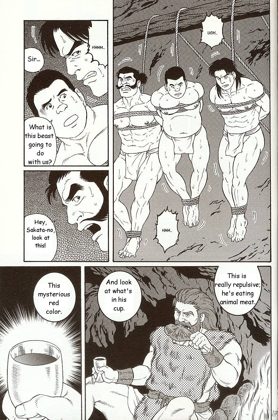 The Beast of Oe page 5 full