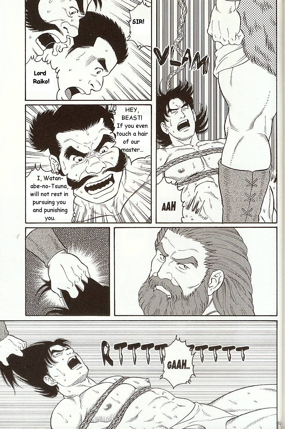 The Beast of Oe page 7 full