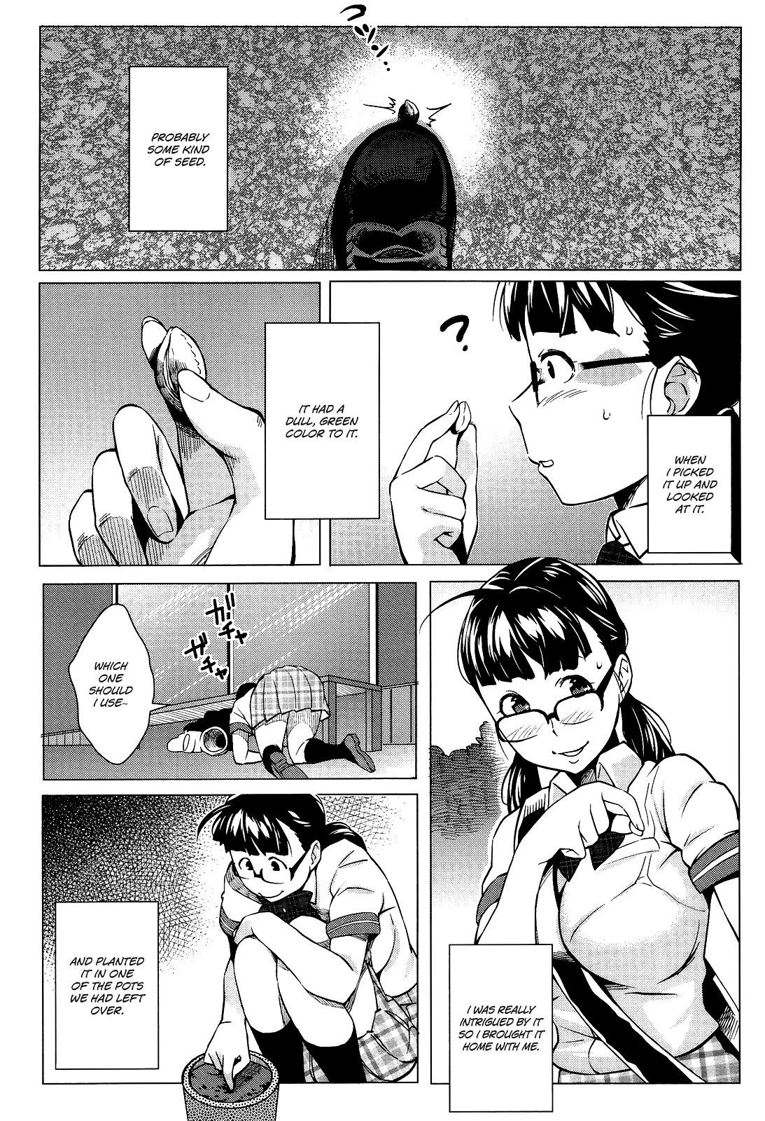Tane   =RedVodka+EroMangaGirls= page 3 full