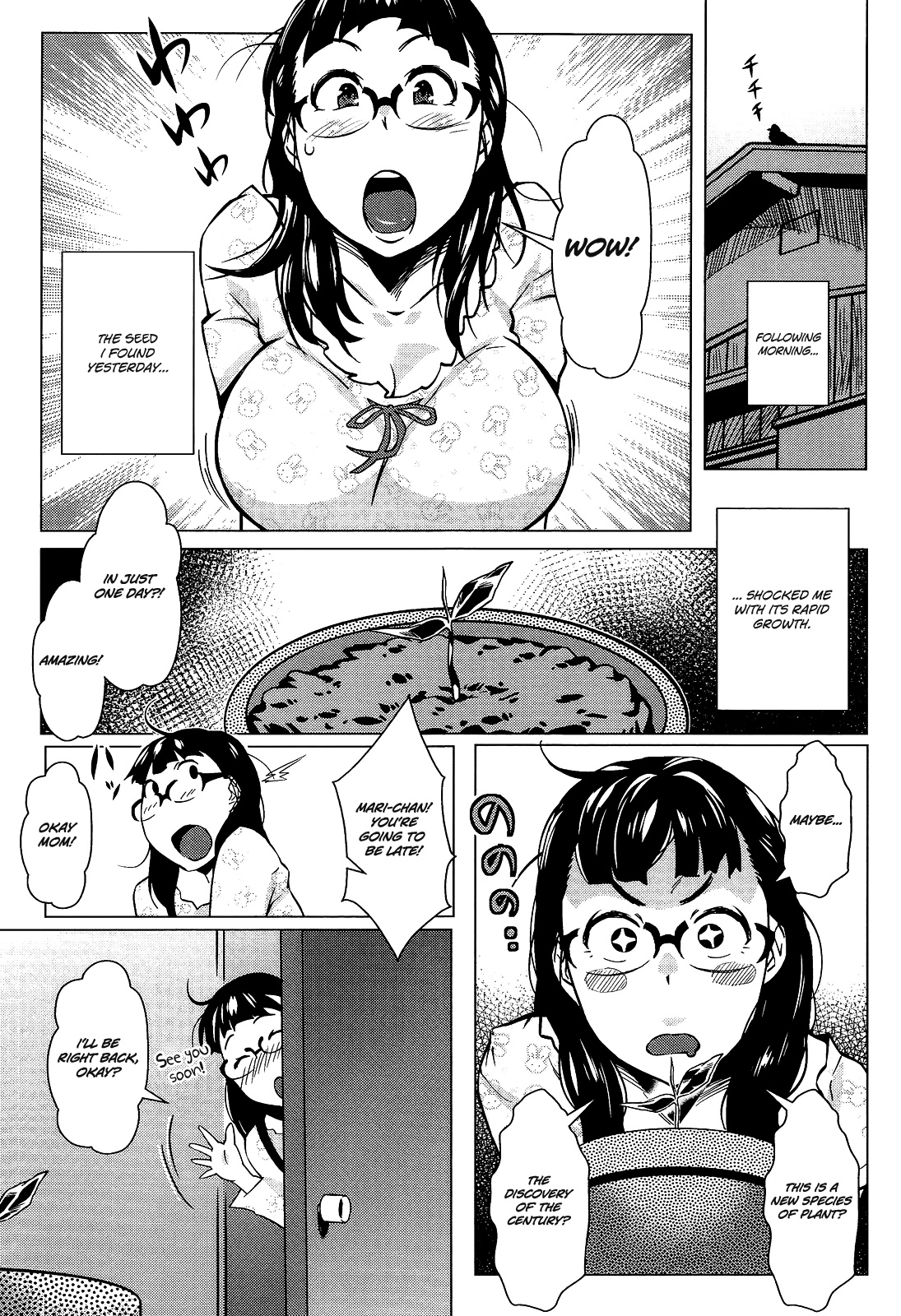 Tane   =RedVodka+EroMangaGirls= page 5 full