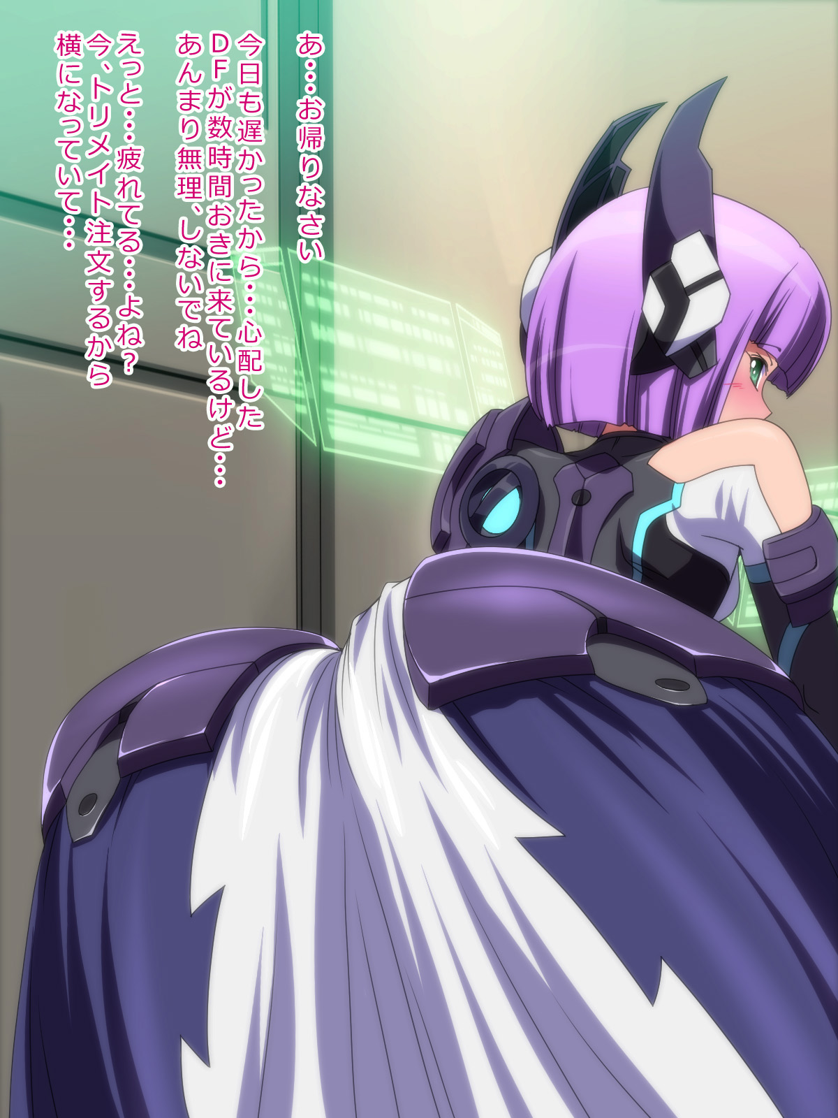 Kakuwane ga Miteru vol.41 page 2 full