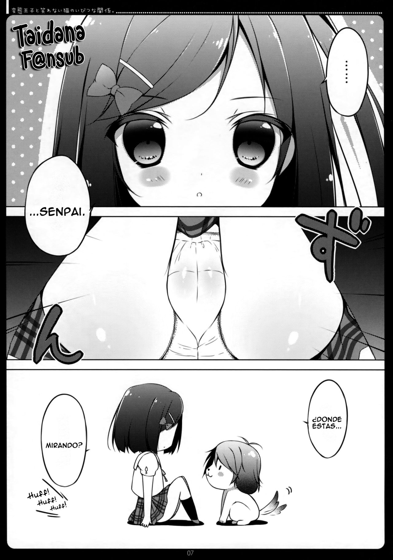 Hentai Ouji to Warawanai Neko no Ibitsu na Kankei. page 4 full