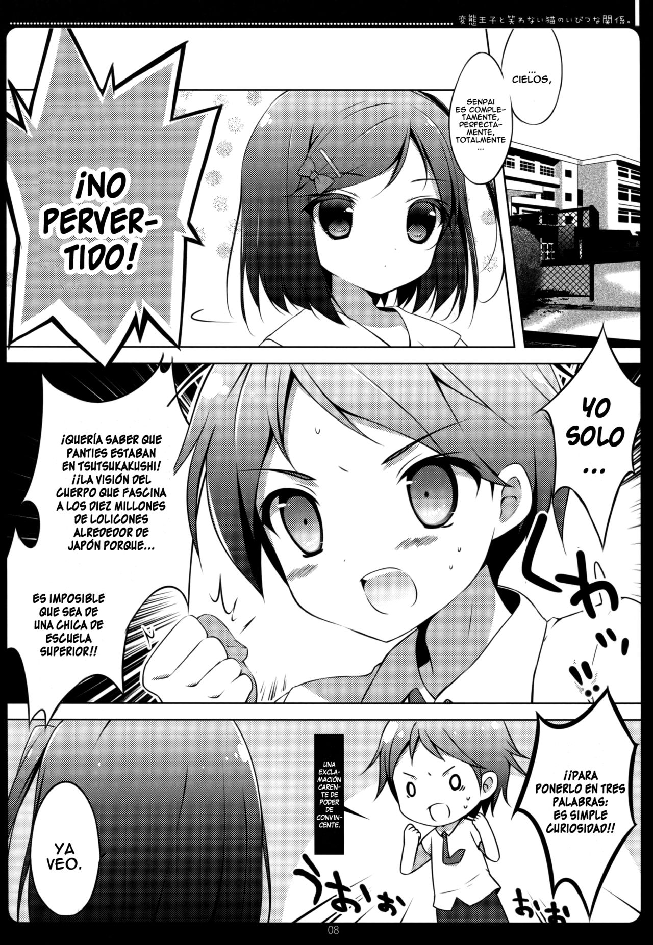 Hentai Ouji to Warawanai Neko no Ibitsu na Kankei. page 5 full
