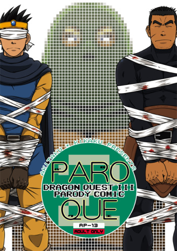 PARO QUE 2 cover