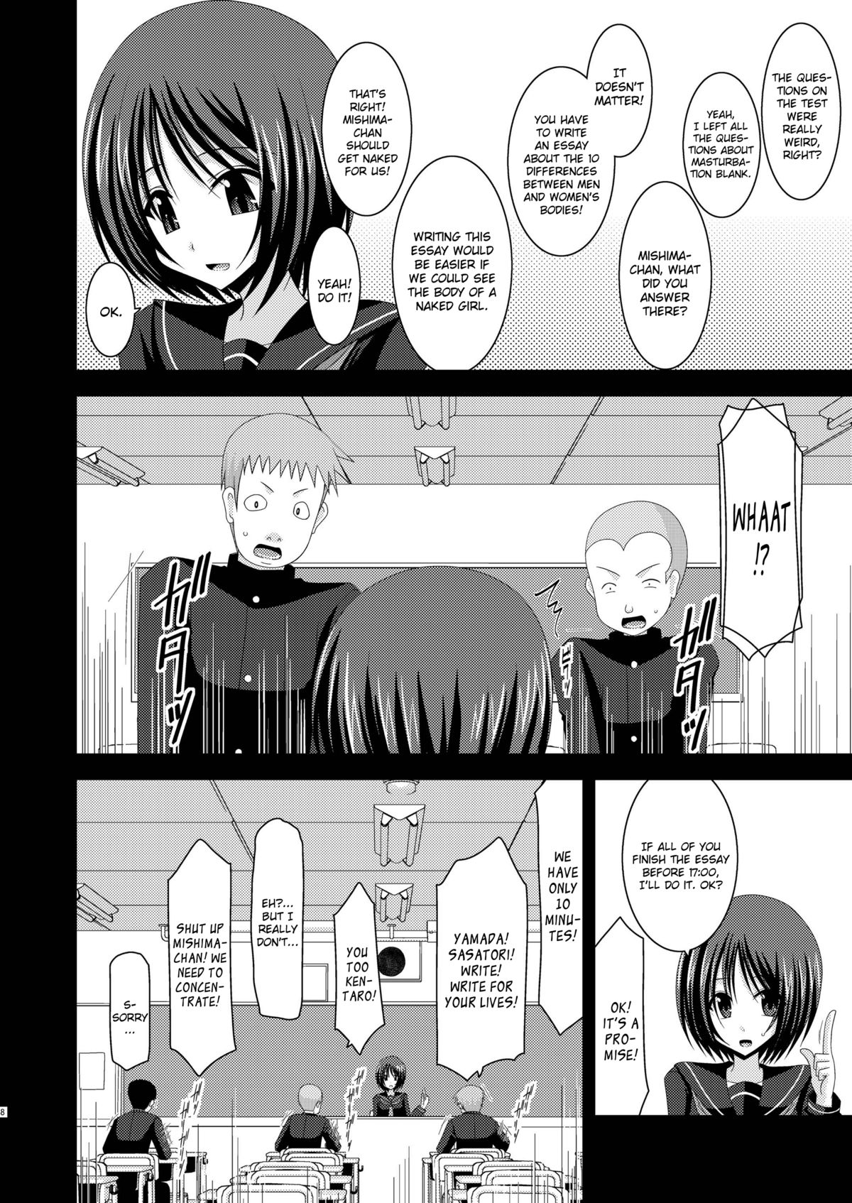 Roshutsu Shoujo Yuugi Kan | Exhibitionist Girl Play Kan page 9 full