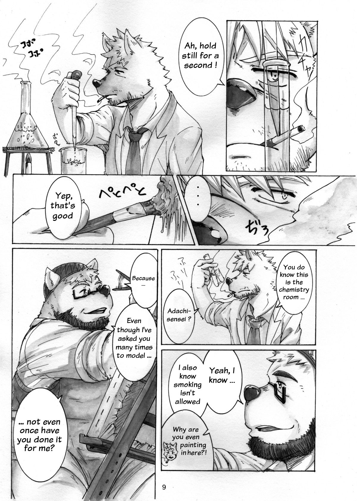 Watashi No Higenaga Ojisan + | My Bearded Uncle page 9 full