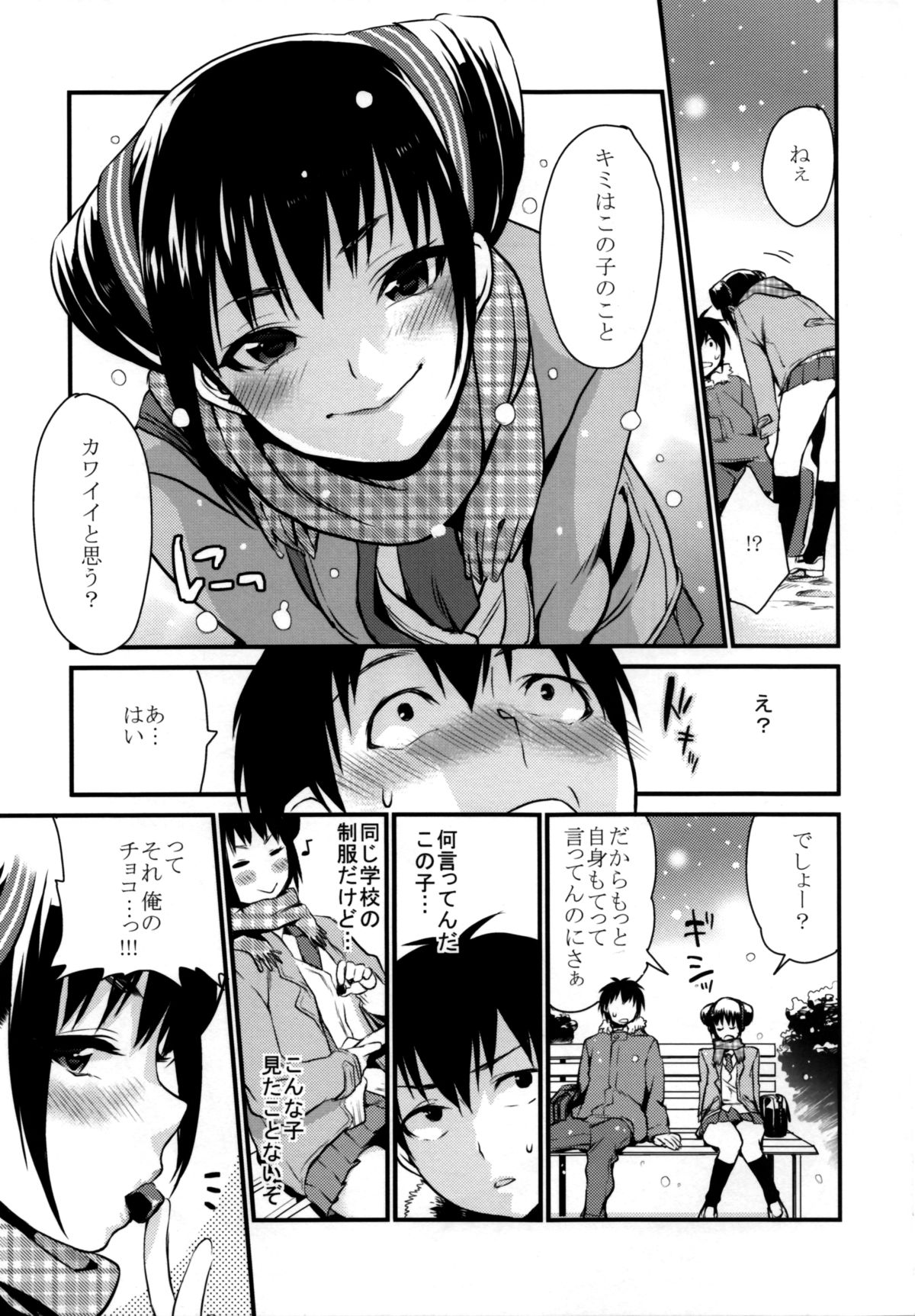 Decorate page 6 full