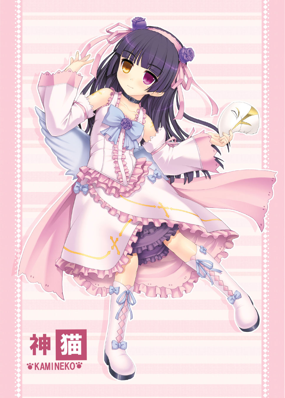 PM 31 Chichi Imouto 4 page 5 full