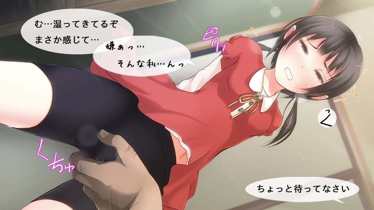 Houkago wa Oyako Soukan page 5 full