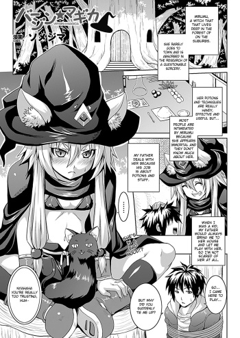 Virgin☆Magica cover