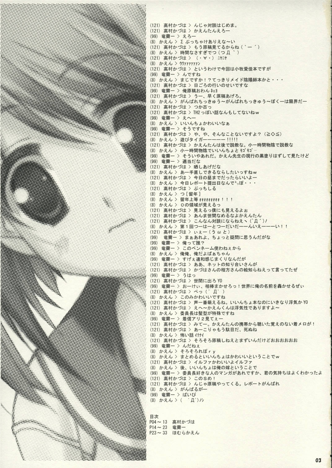 one small day page 2 full