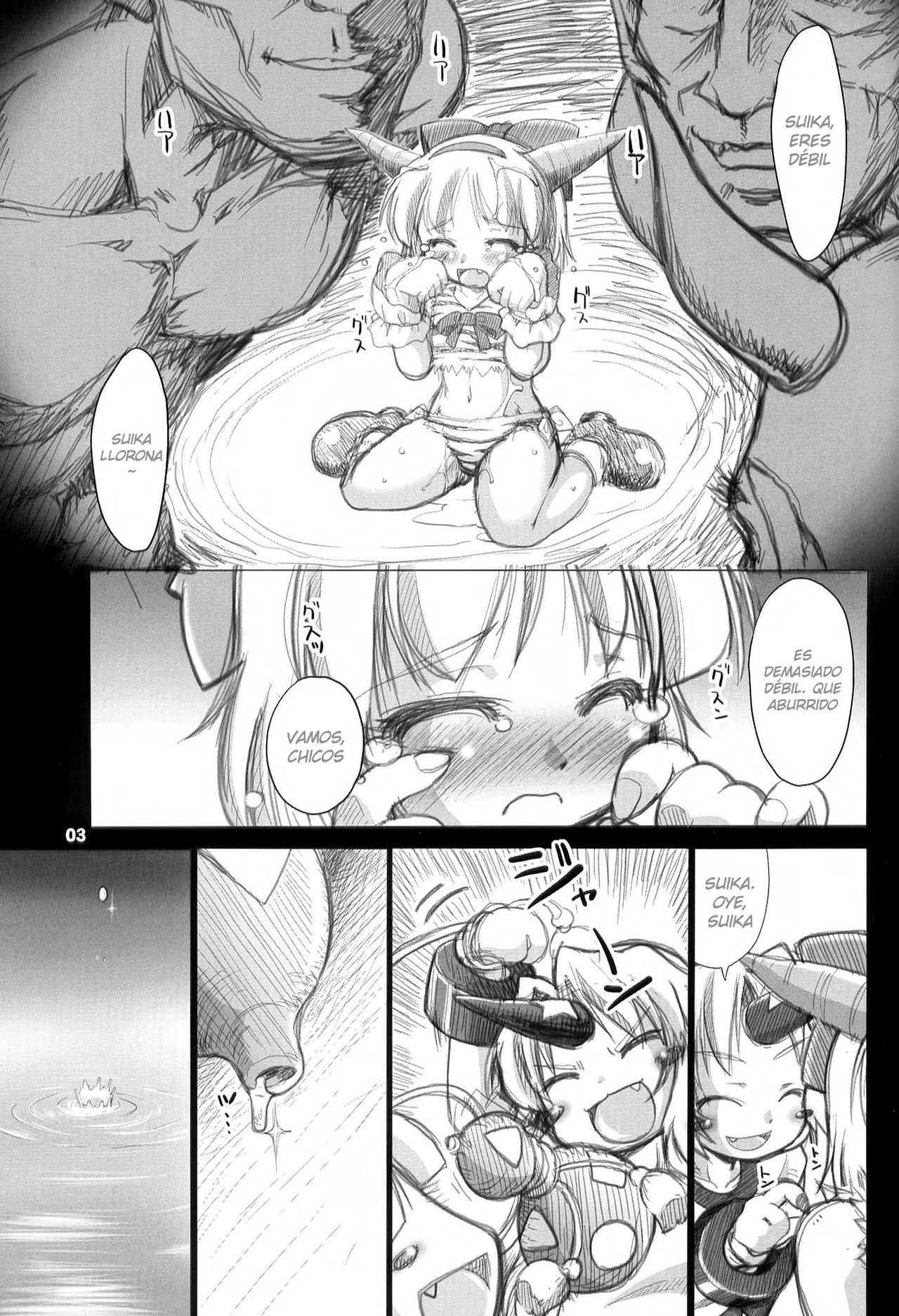 Yosuzume no Itazura page 4 full