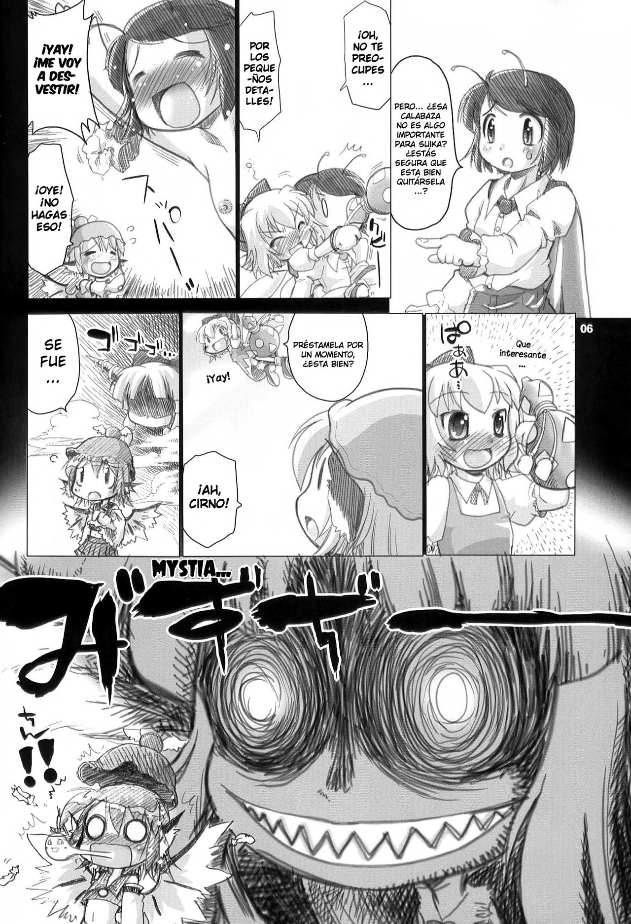 Yosuzume no Itazura page 7 full