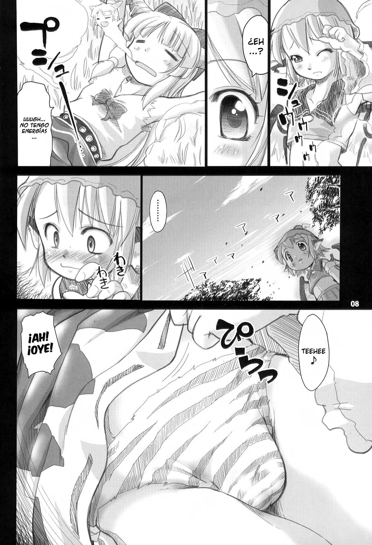 Yosuzume no Itazura page 9 full