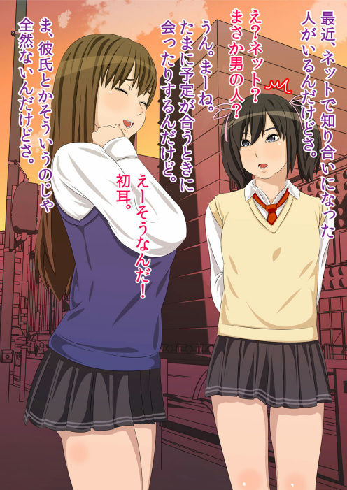Watashi ga Otou-san no Seiyokushori suru kara - Oyako Kinshin Soukan Monogatari page 5 full