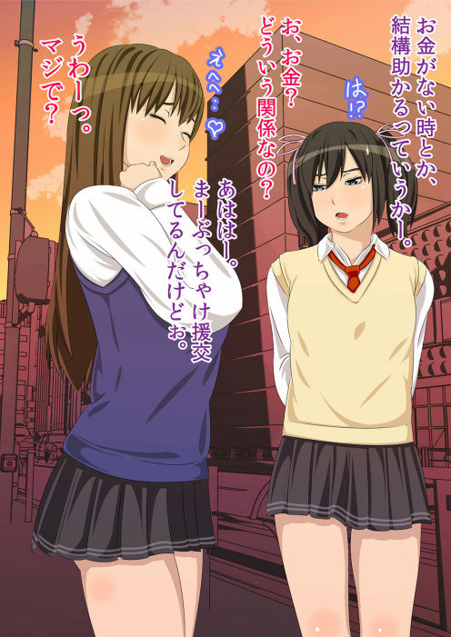 Watashi ga Otou-san no Seiyokushori suru kara - Oyako Kinshin Soukan Monogatari page 6 full