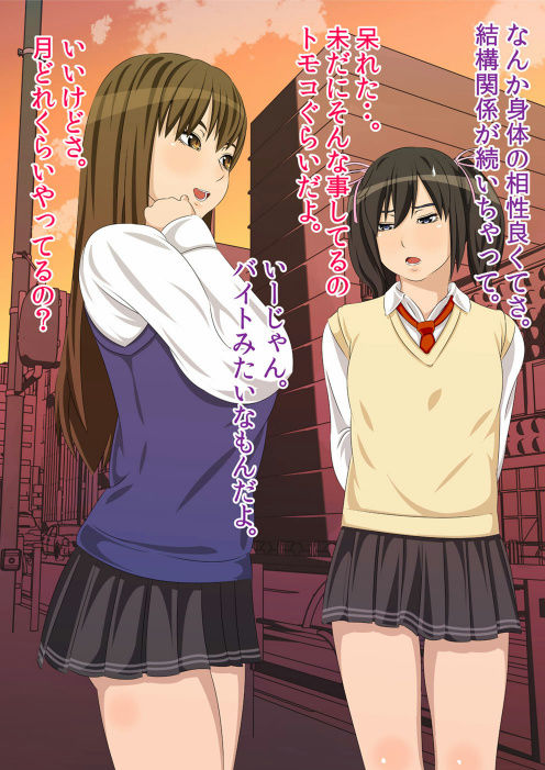 Watashi ga Otou-san no Seiyokushori suru kara - Oyako Kinshin Soukan Monogatari page 7 full