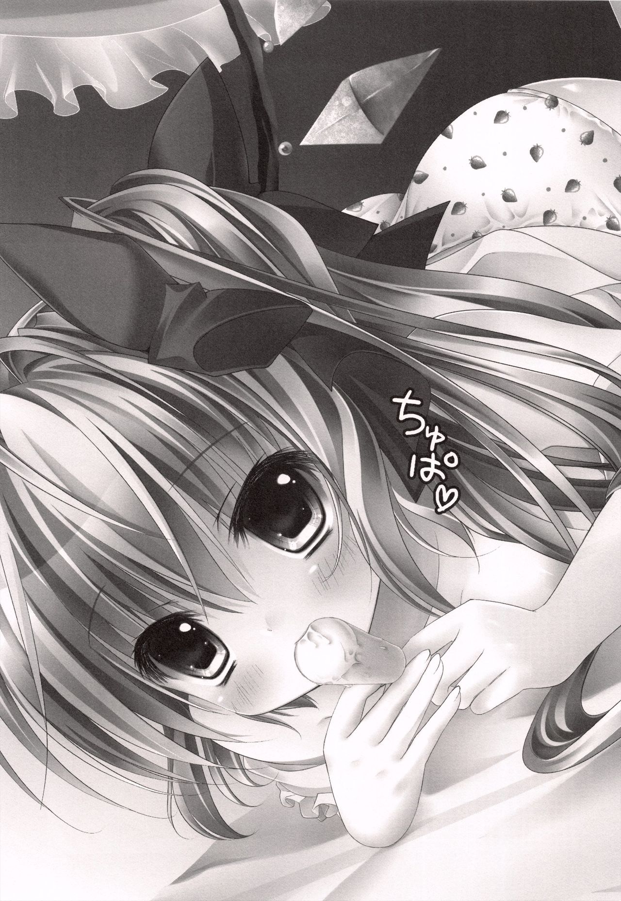 Imouto Itazura Flan-chan page 2 full