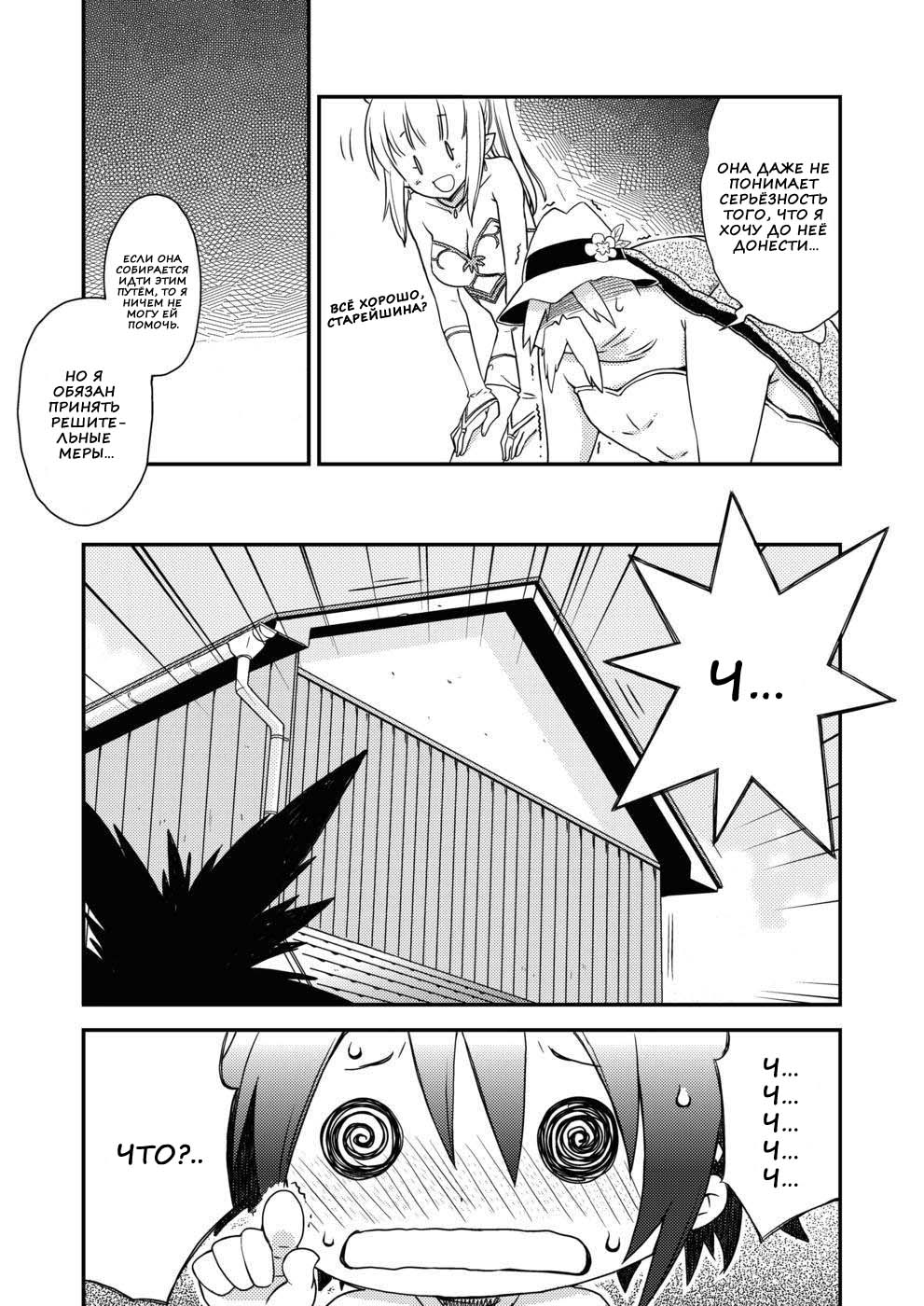 AQUARIUM Ver. 2.00 page 3 full