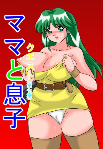 Mama to Musuko Quest cover