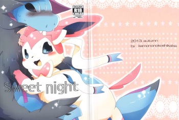 Sweet night cover