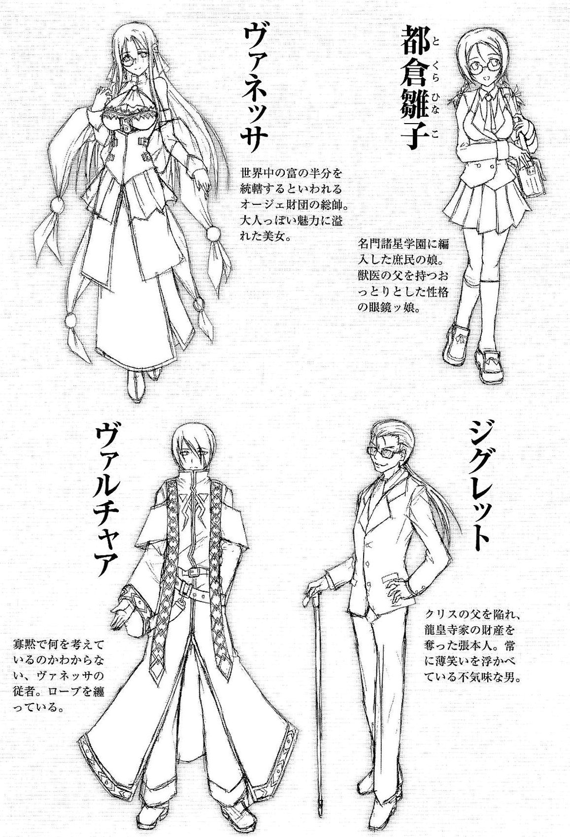 Shakkin Ojou Chris 42chou en Mimi wo Soroete Kaeshite Yarimasuwa page 10 full