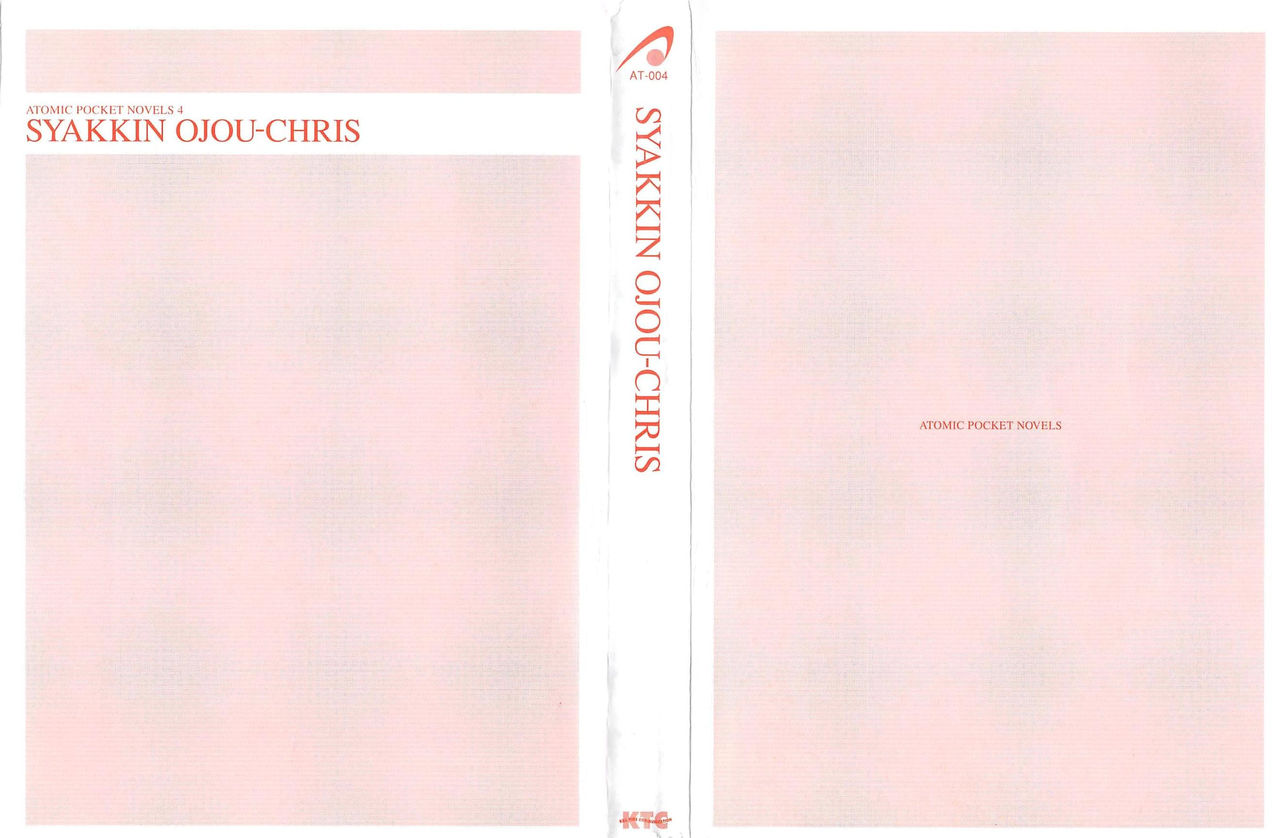 Shakkin Ojou Chris 42chou en Mimi wo Soroete Kaeshite Yarimasuwa page 2 full