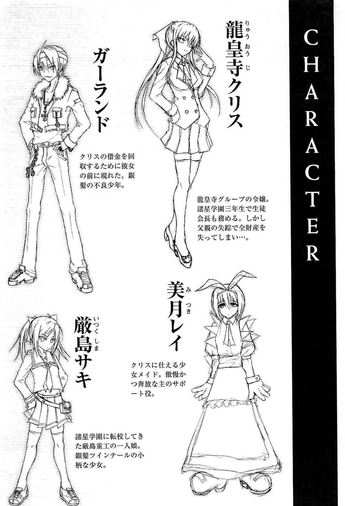 Shakkin Ojou Chris 42chou en Mimi wo Soroete Kaeshite Yarimasuwa page 9 full