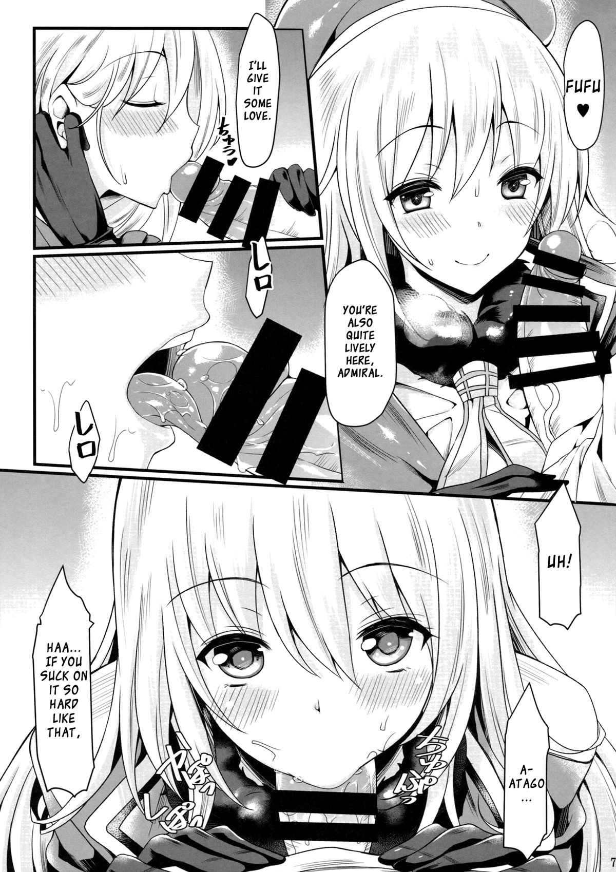 Atago to Yasen ni Totsunyuu su! page 6 full
