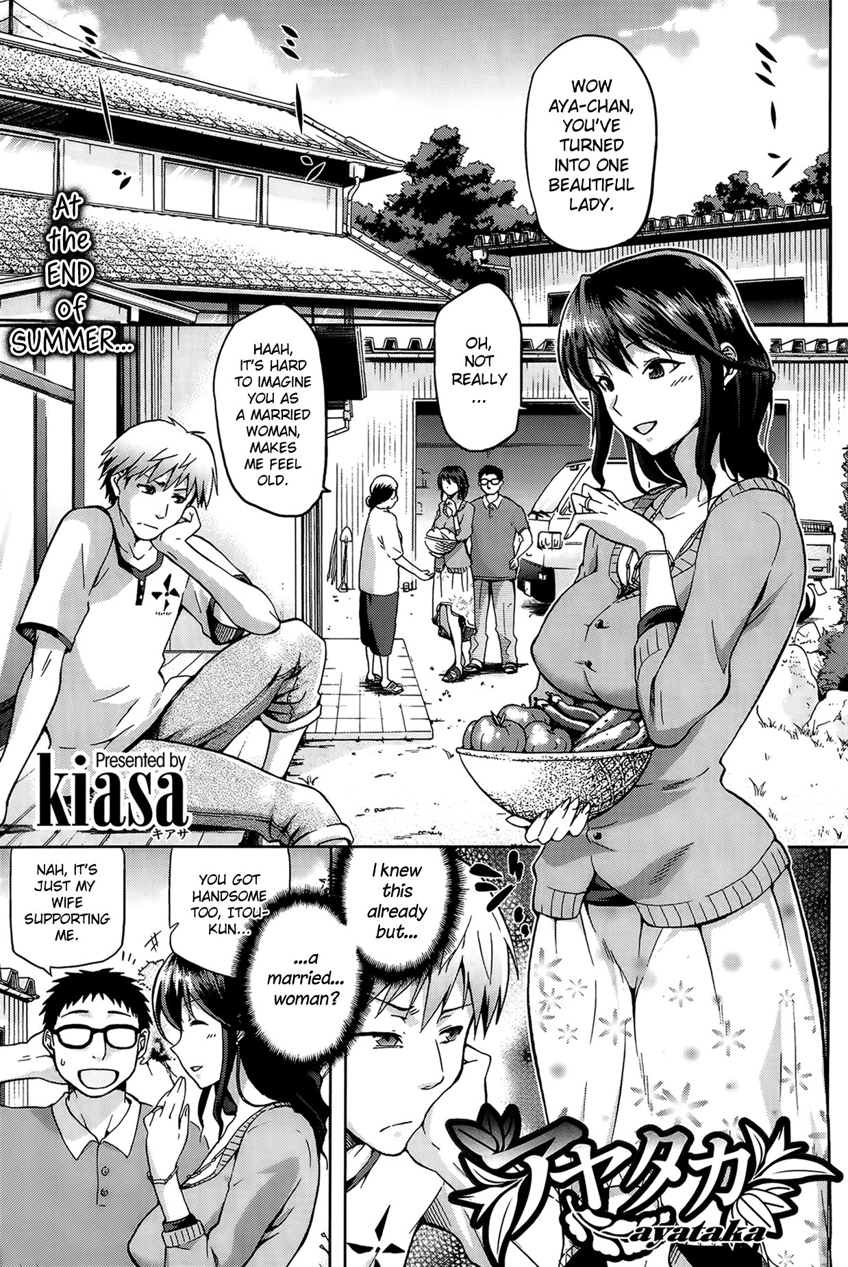 Ayataka page 1 full