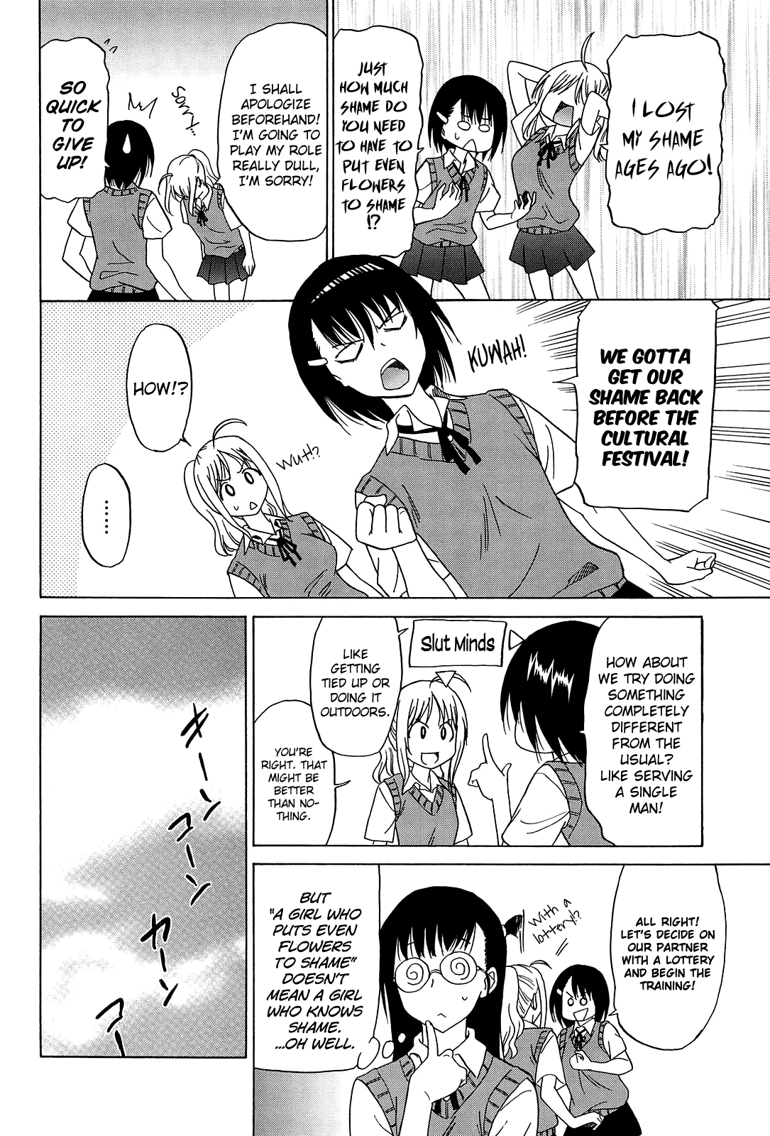 Joshikousei no Koshitsuki -Engekibu hen- page 8 full