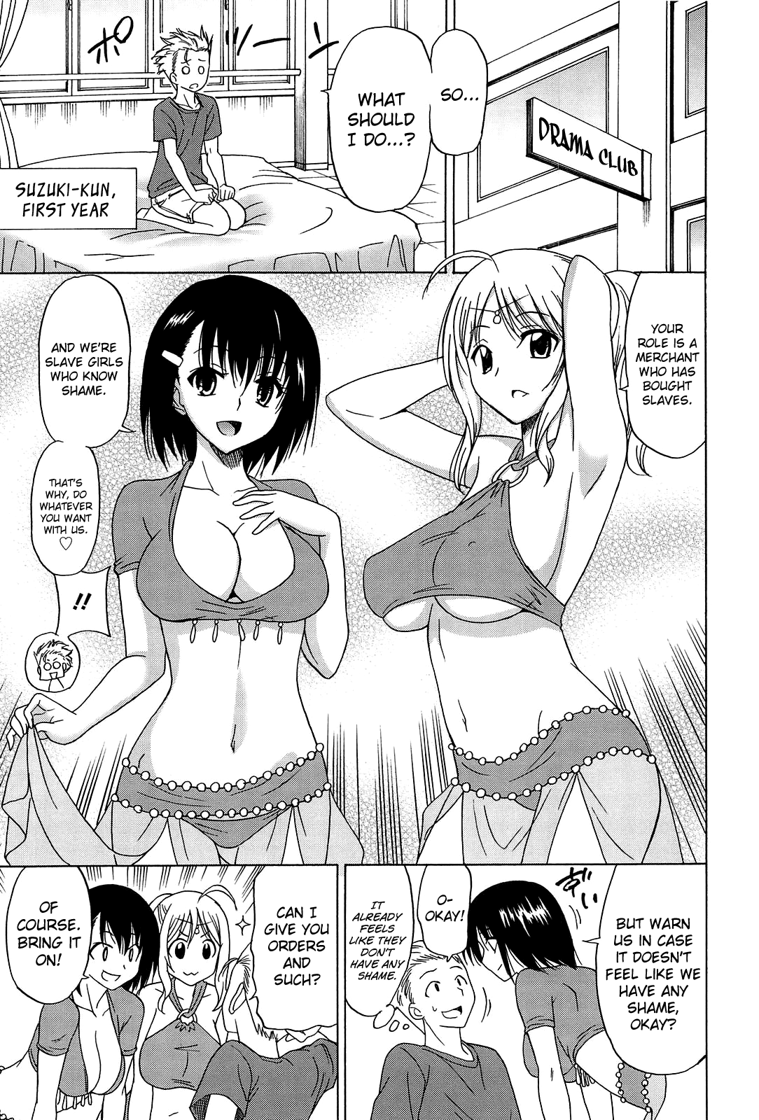 Joshikousei no Koshitsuki -Engekibu hen- page 9 full