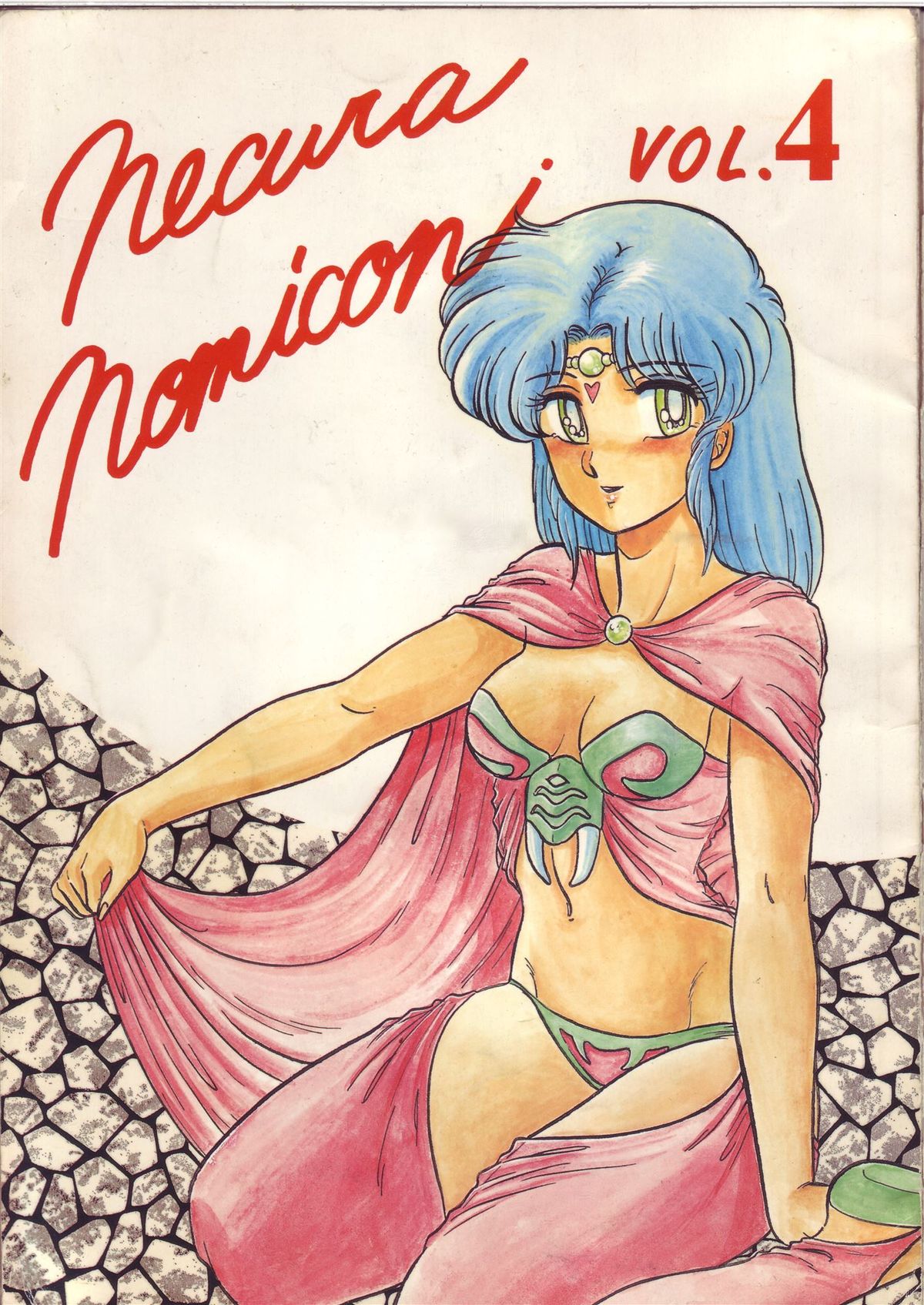 Necura Nomicon VOL.4 page 1 full