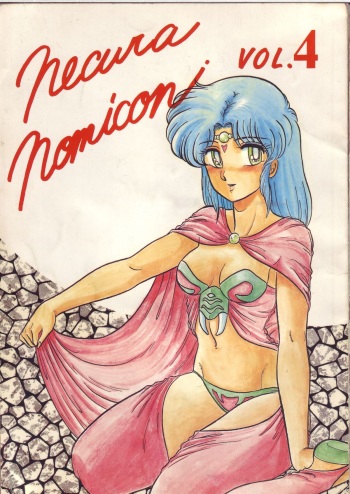 Necura Nomicon VOL.4 cover