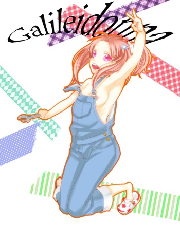 Galilei Donna cover