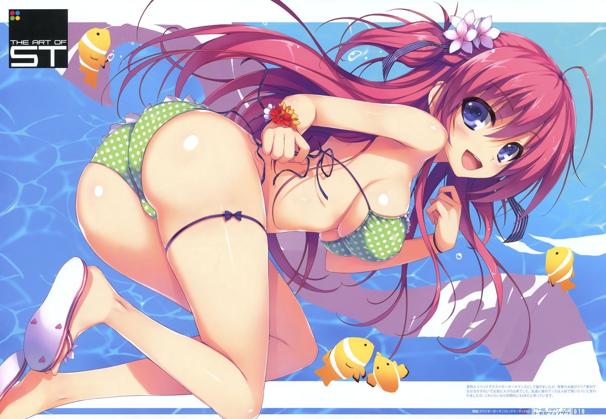Dengeki Otona no Moeoh Vol.02 page 7 full