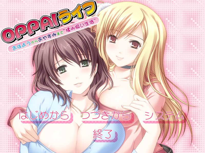 Oppai Life - Ohayou kara Oyasumi made Momisui Seikatsu page 1 full