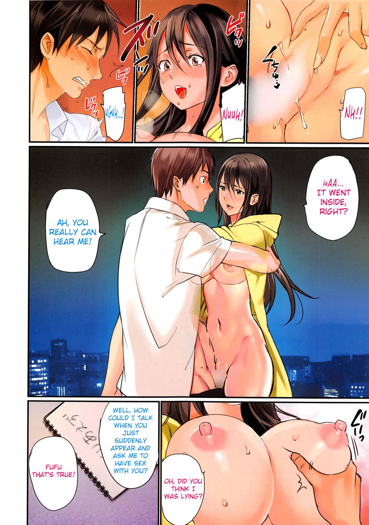 Sono Tamashii ni Yasuragi o page 2 full