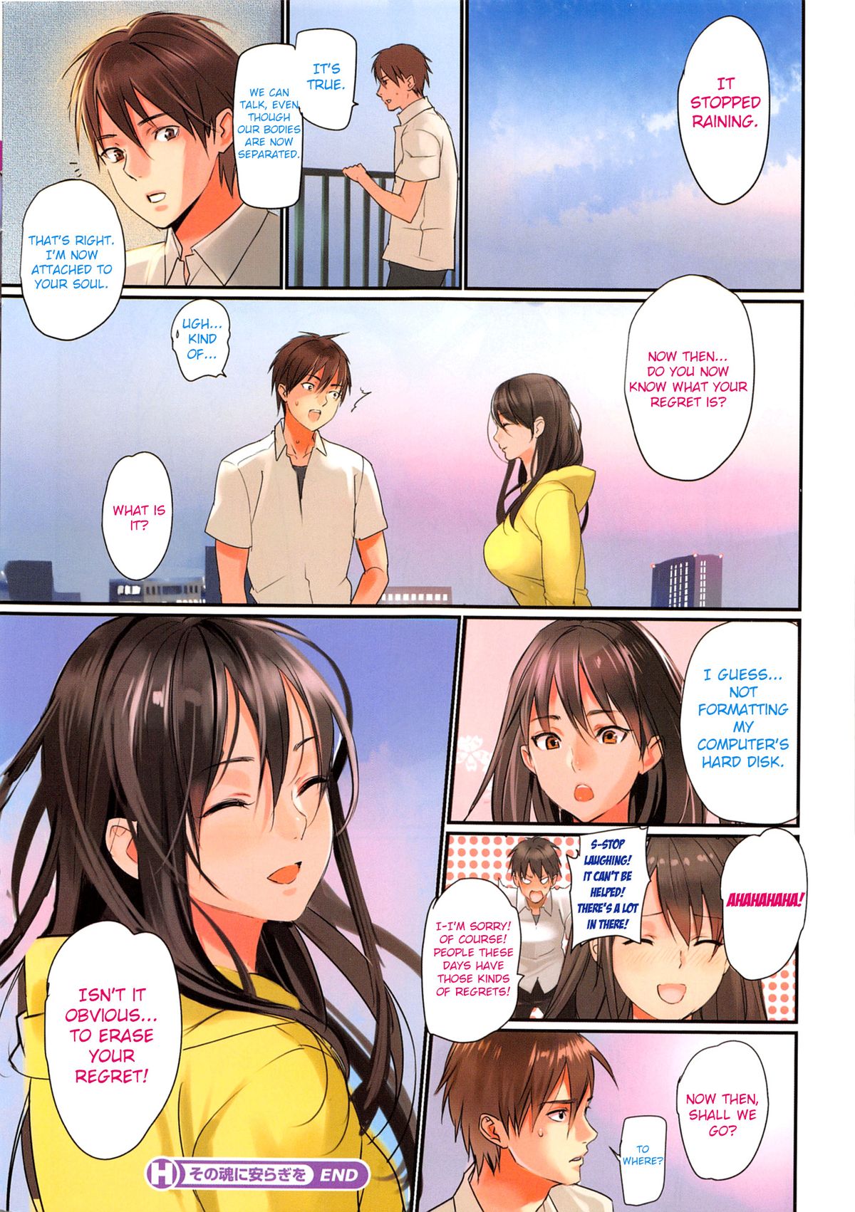 Sono Tamashii ni Yasuragi o page 8 full