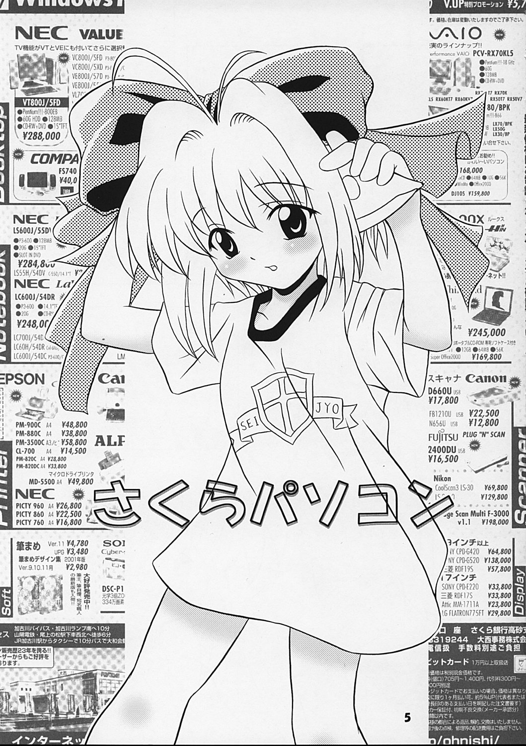 Bosoboso page 4 full