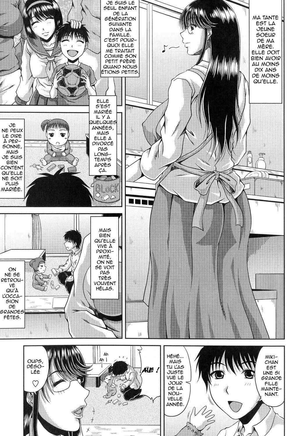 Oba Milk page 3 full