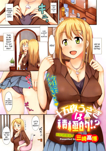 Juugoya Usagi Wa Sekkyokuteki!? cover