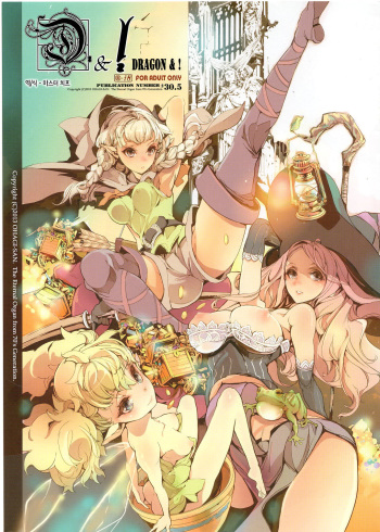 D&amp;! -DRAGON &amp; ! cover