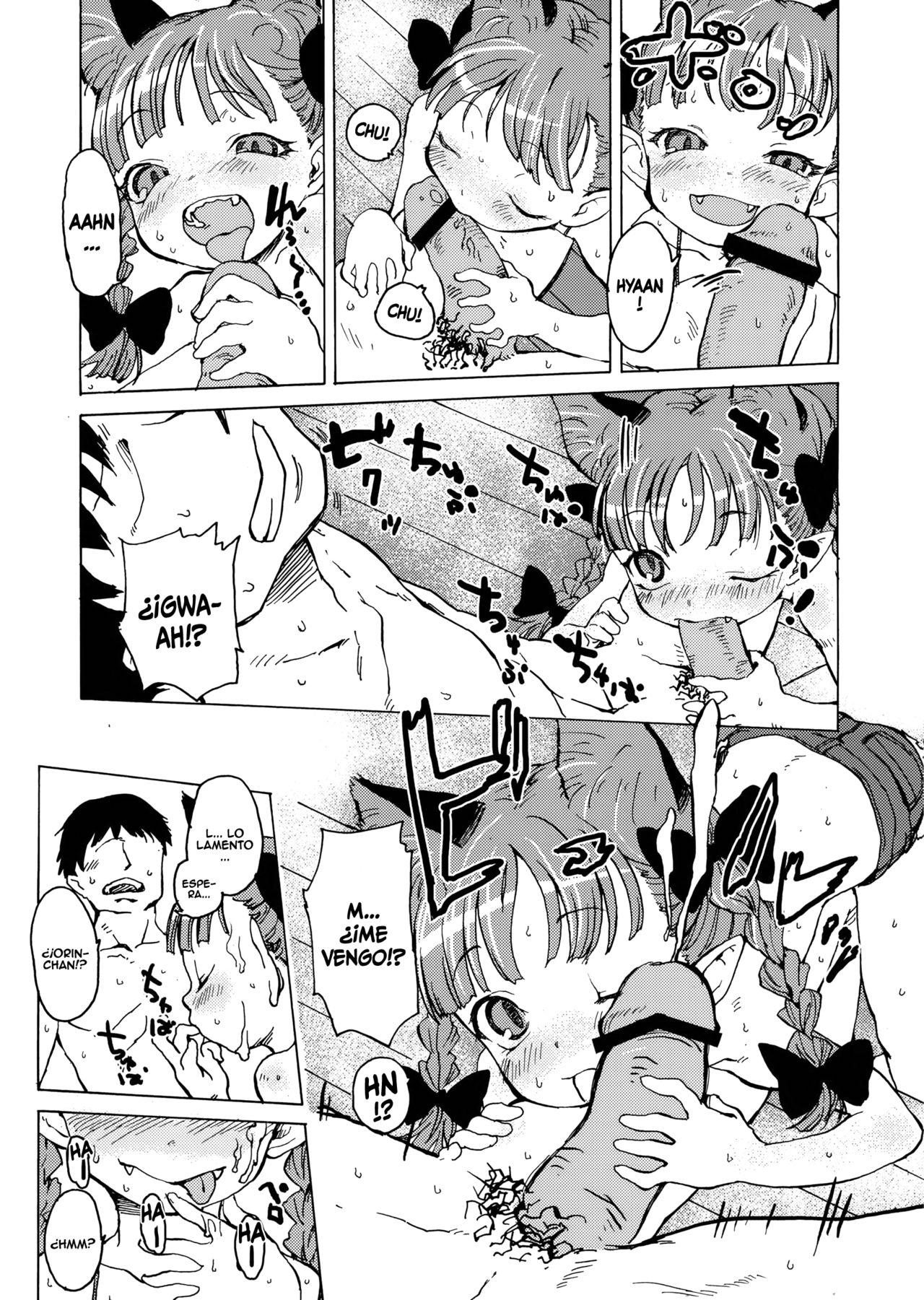 HOT! MOTTO! page 4 full