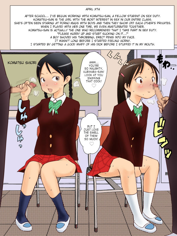 Seishori Nikki page 4 full