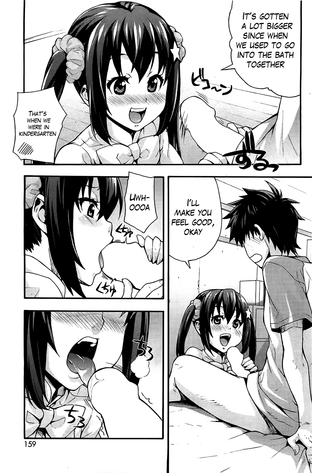 Ecchi Tokidoki Obenkyou | The Sexy, Heart-Pounding Study page 9 full