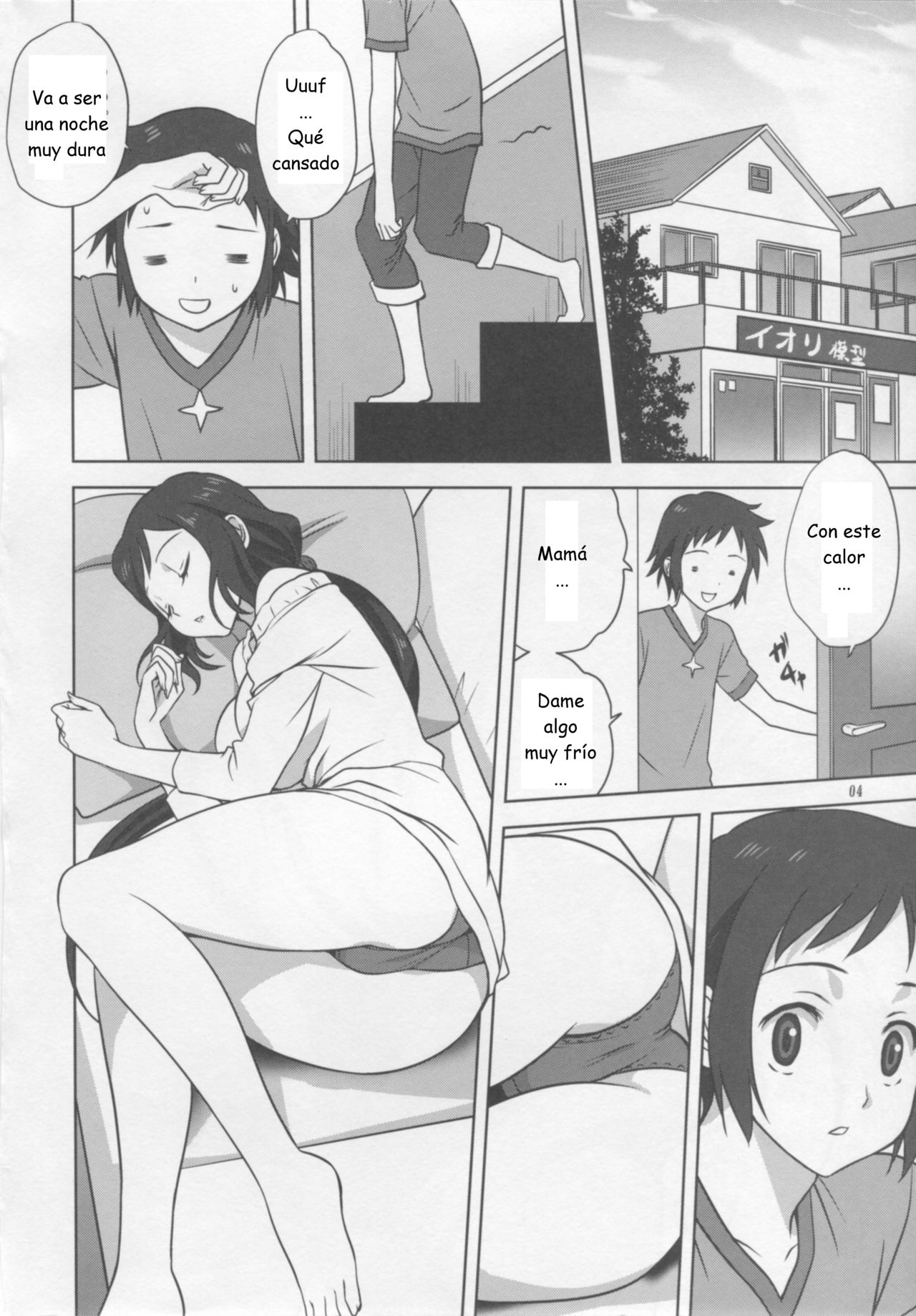 Rinko-mama to Issho page 3 full